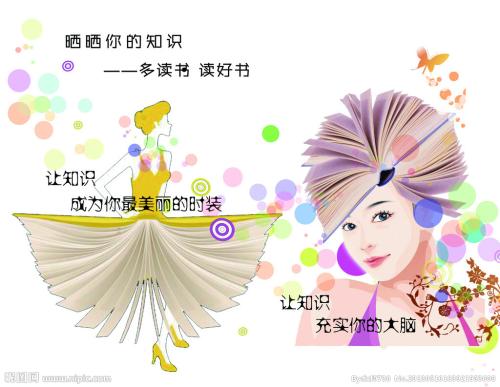 办理假的身份证